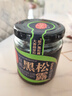 四季亭 有機(jī)黑松露菌菇醬210g 0添加 菌菇醬蘑菇醬炒飯煲仔飯意面醬牛排 曬單實(shí)拍圖