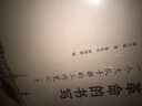 革命的書(shū)寫(xiě)：一個(gè)大隊干部的工作筆記（上）（當代中國農民的腳?。?曬單實(shí)拍圖