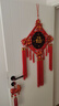 xunlu巡鹿中國(guó)結(jié)福字掛件喬遷婚慶裝飾鎮(zhèn)宅高檔大號(hào)客廳電視背景墻入戶門 高檔桃木中國(guó)結(jié)【吉祥如意】大號(hào) 過(guò)年玄關(guān)墻面高端大氣中國(guó)紅掛件 曬單實(shí)拍圖