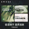 嫚熙（EMXEE）嬰兒分腿睡袋寶寶紗布四季通用薄款兒童中大童牛油果紗羅防踢被 精靈密語【兩層七分袖】腋下網(wǎng)口 80碼(適合72-80cm) 曬單實(shí)拍圖