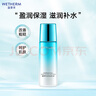溫碧泉乳液盈潤保濕乳液120g 護(hù)膚化妝品男女適用 補(bǔ)水保濕滋潤 曬單實(shí)拍圖