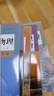 【新華書店正版】高一年級上冊全套課本人教版人民教育出版社高中必修第一冊全套人教版統(tǒng)編版新教材課本普通高中教科書語數(shù)英政史物化生高一上冊全套人教版 【人教版】高一上冊全套9本 曬單實拍圖