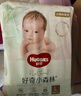 好奇（Huggies）心鉆裝小森林紙尿褲L40片(9-14kg)大號尿不濕透氣夏季超薄 曬單實拍圖
