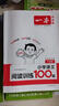 2026新版一本閱讀訓(xùn)練100篇小學(xué)語文同步閱讀理解專項訓(xùn)練書二三四五年級閱讀理解專項訓(xùn)練人教版23456年級閱讀一百篇小學(xué)語文閱讀 6年級閱讀【語文】 正版 曬單實拍圖