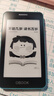 國文OBOOK 5電子書閱讀器4.26英寸 學(xué)生迷你平板水墨屏電紙書32G閱讀本 S2升級版 曬單實(shí)拍圖