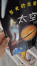 發(fā)光的炫酷科普書（套裝3冊） 兒童科普 太空+海洋+陸地 親子互動玩具書游戲書魔法夜光書 課外閱讀 曬單實拍圖