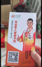 平安通智能手機(jī) 老年機(jī) 抖音微信撥打視頻 純凈版無(wú)廣告 GPS定位防走丟老年人手機(jī)5000毫安超長(zhǎng)待機(jī) 紅色 曬單實(shí)拍圖