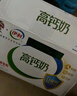 伊利臻濃牛奶高鈣 250ml*16盒 +50%鈣 咖啡搭檔 禮盒裝 曬單實拍圖