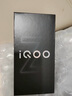 vivo iQOO Z9 【國家補(bǔ)貼】12GB+256GB 曜夜黑 6000mAh 藍(lán)海電池 第三代驍龍 7 電競手機(jī) 曬單實(shí)拍圖