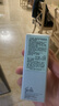 修麗可抗皺精華30ml+AGE面霜48ml護(hù)膚品玻色因抗皺緊致禮物【全新升級(jí)】 曬單實(shí)拍圖
