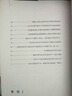 結(jié)構(gòu)化表達(dá) 如何匯報(bào)工作、演講與寫(xiě)作+結(jié)構(gòu)化匯報(bào) 如何呈現(xiàn)工作成果、產(chǎn)品與自我能力 套裝共2冊(cè) 曬單實(shí)拍圖
