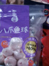 四海魚蛋供港品質(zhì)墨魚味魚丸一斤裝500g火鍋食材關(guān)東煮空氣炸鍋生鮮麻辣燙 曬單實拍圖