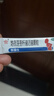 整腸生地衣芽孢桿菌活菌顆粒0.5g*6袋成人兒童細菌真菌引起腹瀉急慢性腸炎腸道菌群失調東北制藥 5盒 曬單實拍圖