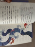 【京東快遞正版包郵】小狗的小房子+小鯉魚(yú)跳龍門(mén)+孤獨的小螃蟹+一只想飛的貓+歪腦袋木頭樁課外閱讀二年級必讀小學(xué)課外書(shū)籍書(shū)目人教版快樂(lè )讀書(shū)吧二年級上冊套裝 【人教版】二年級上冊快樂(lè )讀書(shū)吧(全5冊） 曬單實(shí)拍圖