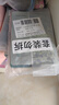 珀萊雅面膜 小球藻面膜補水保濕海藻面膜男女士補水面膜 33片 曬單實拍圖