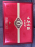 古井貢酒年份原漿古5 50度濃香型白酒禮盒裝 50%vol 500mL 2瓶 禮盒 曬單實(shí)拍圖