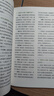 中國文化常識1000問 中國傳統(tǒng)文化知識精華手冊古典文學(xué)歷史文化常識 百科大全中小學(xué)生課外知識讀物國學(xué)經(jīng)典 圖書 曬單實拍圖