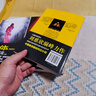 三體全集123 全套3冊(cè) 1地球往事+2黑暗森林+3死神永生 劉慈欣正版科幻小說(shuō) 另著流浪地球 曬單實(shí)拍圖
