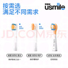 笑容加 電動(dòng)牙刷頭 呵護(hù)兒童稚嫩牙齦 兒童緩震MINI全效清潔款刷頭-4支裝 適配usmile兒童牙刷 曬單實(shí)拍圖