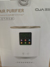 OJA【國家補(bǔ)貼】德國雙渦輪桌面空氣凈化器小型家用負(fù)離子除甲醛除煙味除異味除塵新房辦公醫(yī)用凈化機(jī) K2Pro【APP款丨WIFI遠(yuǎn)程鏈接】 曬單實(shí)拍圖