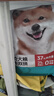 超喜全價(jià)無(wú)谷鮮肉雞肉牛肉狗糧中大型柴犬拉布拉多金毛邊牧通用型狗糧 雞牛雙拼均衡營(yíng)養狗糧2kg(1袋） 曬單實(shí)拍圖