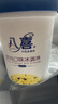 八喜大八喜香草草莓巧克力朗姆綠茶芒果餅干口味冰淇淋550g 朗姆口味550g*1桶 曬單實拍圖