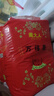 周大人萬(wàn)?？党扇俗o(hù)理墊 紙尿褲老年孕產(chǎn)婦產(chǎn)褥墊隔尿墊40片尺寸60*90cm 曬單實(shí)拍圖