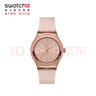 斯沃琪（Swatch）瑞士手表 畢業(yè)禮物 優(yōu)雅時尚 石英男女腕表 鎏金往事 曬單實拍圖