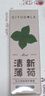 奇遇朵拉凡士林潤唇膏補(bǔ)水保濕滋潤女防干裂脫皮去死皮淡唇紋無色唇膜男士 凡士林潤唇膏*3支 曬單實拍圖