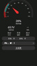 億緯鋰能電動(dòng)車(chē)鋰電池64V45Ah 外賣(mài)電瓶 愛(ài)瑪臺(tái)鈴電動(dòng)車(chē)電池送5A充電器 曬單實(shí)拍圖