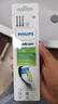 飛利浦（PHILIPS）電動(dòng)牙刷頭 鉆石亮白型牙刷頭 適配HX9352HX9362HX9332HX9372 3支 裝鉆石亮白HX6063/96黑色 曬單實(shí)拍圖
