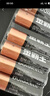金霸王(Duracell)7號堿性電池12粒裝 七號干電池 適用于便攜體溫計/耳溫槍/血糖儀/無線鼠標/遙控器等 曬單實拍圖