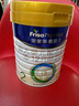 美素佳兒（Friso）皇家較大嬰兒配方奶粉 2段（6-12個月）乳鐵蛋白 新國標 皇家2段 800g 6罐 曬單實拍圖