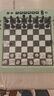 費米智能國際象棋AI電子棋盤人機對戰(zhàn)高檔自動便攜游戲?qū)W生下棋機器人 淺綠色P6+束口袋 曬單實拍圖