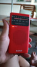 米躍RIZFLY    W909  W908 兩波段DSP收音機AM/FM老年人指針調頻中波口袋支持2節5號電池供電帶掛繩 紅色908 曬單實(shí)拍圖