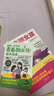 全2冊 青春期女孩枕邊書+青春期女孩的成長指南 養(yǎng)育女孩書籍青春期性教育女孩青春期教育書自我保護正面管教家庭教育解惑生理問題心理問題學習問題父母必讀書籍 曬單實拍圖