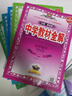 【選修學(xué)科自選】中學(xué)教材全解選擇性必修二選修三全學(xué)科可選配套高中選修二選修三教材 薛金星 高中化學(xué)選擇性必修3【人教版】 曬單實(shí)拍圖