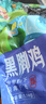 湘當(dāng)鮮黑腳雞2.2斤 湘西土雞 農(nóng)家純糧喂養(yǎng) 冷凍散養(yǎng)整雞 紅燒食材  曬單實(shí)拍圖