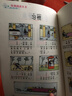 【任選】國際獲獎小說(shuō)注音版全套一年級閱讀課外書(shū)上下冊二年級三年級課外閱讀書(shū)籍 父與子 曬單實(shí)拍圖