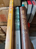 璩家花園/葉兆言 著(zhù) 曬單實(shí)拍圖
