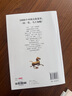 一本預(yù)備二年級語文+數(shù)學(xué)（2冊）2026小學(xué)同步預(yù)習(xí)課本知識提前學(xué)計算能力思維訓(xùn)練暑假銜接作業(yè)必刷題 曬單實拍圖