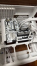 七彩虹（Colorful）BATTLE-AX B760M-WHITE WIFI V20 DDR4 冷鋼主板 12600KF/13490F/14600KF（Intel B760/LGA 1700） 曬單實拍圖