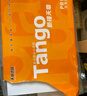 天章 （TANGO）新橙天章A4打印紙 70g 500張*5包 雙面打印復(fù)印紙 順滑不卡紙高性價(jià)比 整箱2500張【明星品質(zhì)款】 曬單實(shí)拍圖