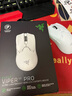 雷蛇（Razer）毒蝰V2專業(yè)版無線有線供電輕量化鼠標電競游戲鼠標PRO二代電腦游戲鼠標電競CSGO右手專用對稱 毒蝰V2專業(yè)版白色【第三代光學微動 3950引擎】 曬單實拍圖