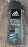 阿迪達(dá)斯 （adidas）男士沐浴露洗發(fā)水洗面奶三效合一 游泳去氯 持久留香清涼止癢套裝 曬單實(shí)拍圖