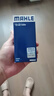 馬勒（MAHLE）機濾機油濾芯格清器適配大眾斯柯達奧迪EA888三代專(zhuān)用 OX1107D 新帕薩特 17-25款 1.8T 2.0T 曬單實(shí)拍圖