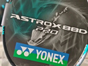 YONEX 尤尼克斯yy羽毛球拍全碳素雙打進(jìn)攻防守專(zhuān)業(yè)日本制單支定制穿線(xiàn) 天斧AX100ZZ-821古紅 4U5 曬單實(shí)拍圖