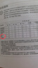 飛利浦（PHILIPS）凈水器家用 加熱直飲一體凈飲機臺式免安裝即熱直飲凈水機RO反滲透凈水器5L大水箱ADD6812七夕禮物 曬單實拍圖