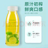 李小艾小青檸汁飲料300ml*12瓶整箱檸檬汁水果蔬汁NFC0脂夏日小瓶 曬單實(shí)拍圖