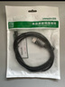 綠聯(lián)MiniDP轉(zhuǎn)DP1.4轉(zhuǎn)接線8K60Hz雷電口240Hz高清視頻轉(zhuǎn)換器線 適用蘋(píng)果微軟筆記本接顯示器1.5米80663 曬單實(shí)拍圖